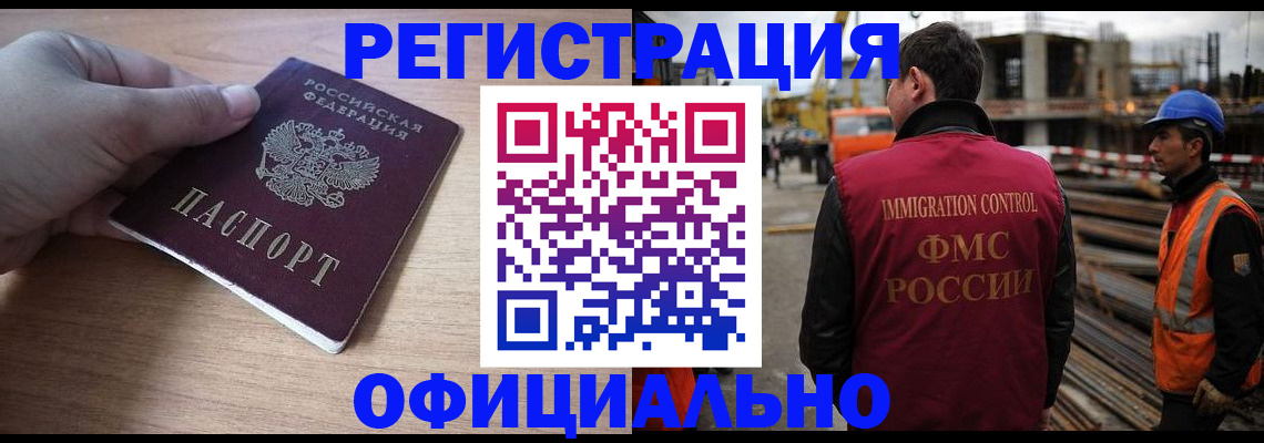 прописка для военкомата в Жигулёвске